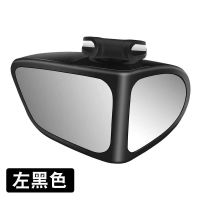 汽车倒车后视镜360度盲区玻璃镜双面镜可视前轮后轮镜教练车头镜 黑色 主驾驶 左边 单只