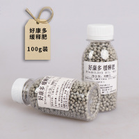 高宅兰花肥料专用肥好康多长效颗粒缓释肥花肥多肉植物君子兰