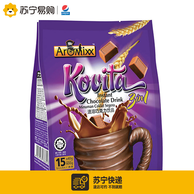 马来西亚进口 爱罗蜜史三合一热巧克力600g (40克*15条)