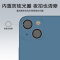 亿色适用于苹果镜头膜iPhone14Plus/14后摄像头贴保护手机钢化pm新款全包覆盖一体独立相机