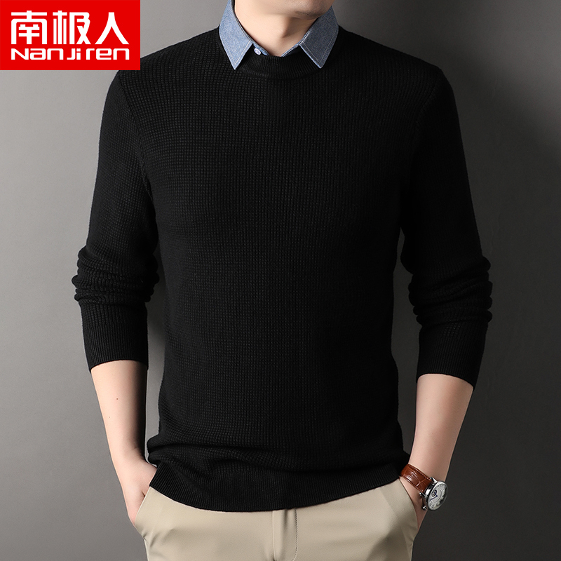 南极人假两件毛衣男衬衫领秋季高端百搭加厚休闲针织衫上衣打底衫