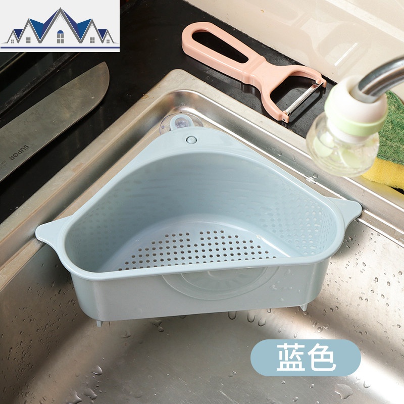 三角形厨房水沥水篮过滤筐吸盘式塑料置物架厨房用品抹布收纳篮_1_551 蓝色