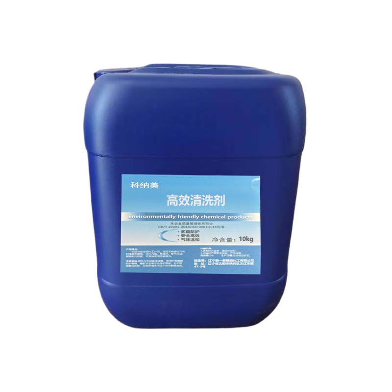 科纳美 高效清洗剂 10kg/桶 桶高清大图