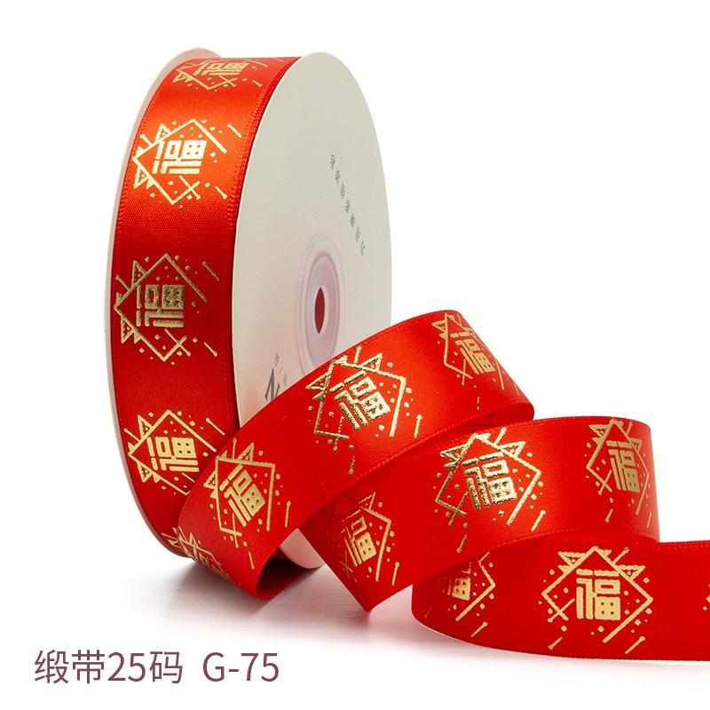家柏饰(CORATED)九霞圣诞节包装彩带批发新年礼品盒鲜花装饰丝带烘焙蛋糕绑带