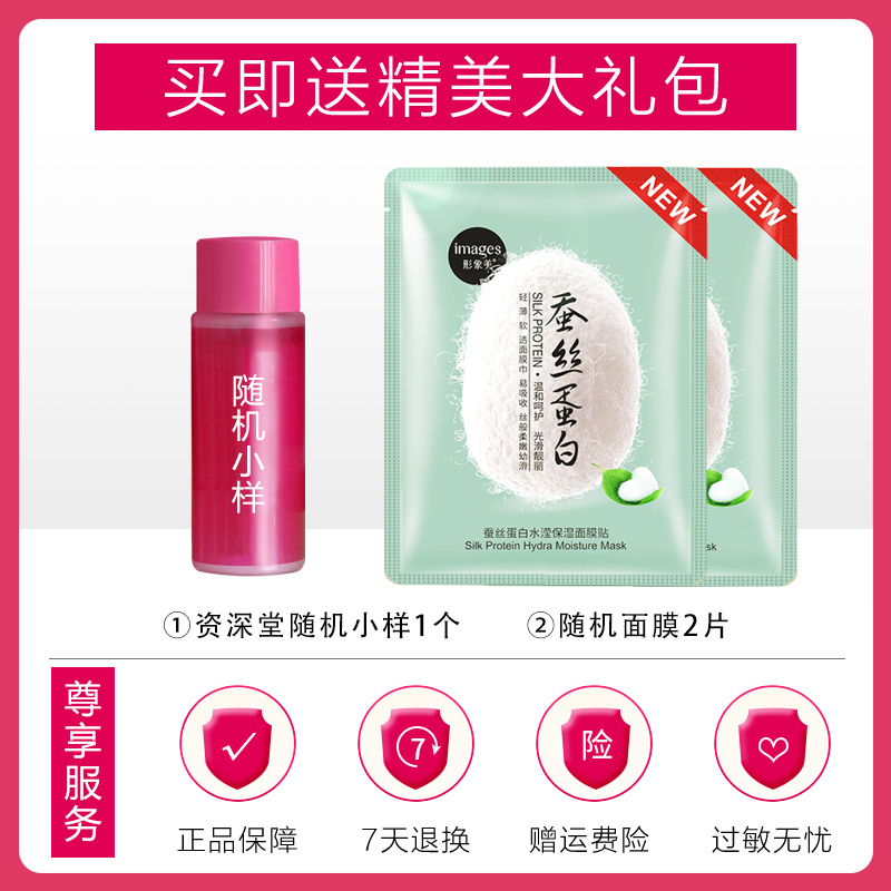 泊美乳液鲜纯珍萃生机悦润乳官方旗舰店专柜正品保湿补水滋润-水润型