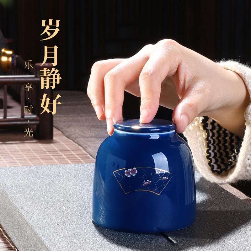 家柏饰(CORATED)陶瓷密封茶叶罐茶盒茶仓迷你小号便携旅行储物罐存茶罐茶叶防潮罐高清大图