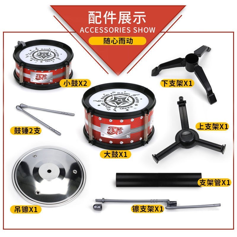[3鼓]爵士鼓 儿童专用架子鼓初学者儿童玩具架子鼓敲打宝宝小孩爵士鼓全套音乐