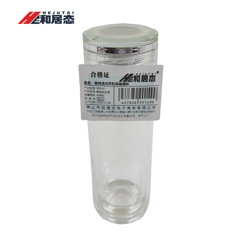 和居态 高尚流水环形底玻璃杯 380ml 个高清大图