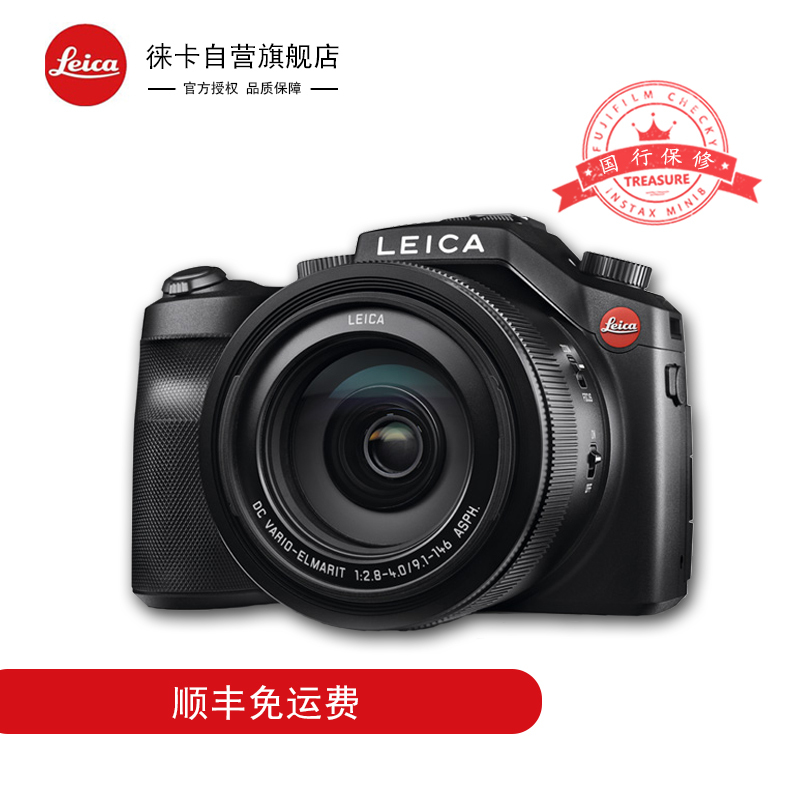 徕卡(Leica) 徕卡 V-LUX Typ114 2010万像素 3英寸 数码相机 套餐四 家庭旅游
