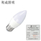 利成照明 LED灯泡尖泡 LC-C37-E27-5
