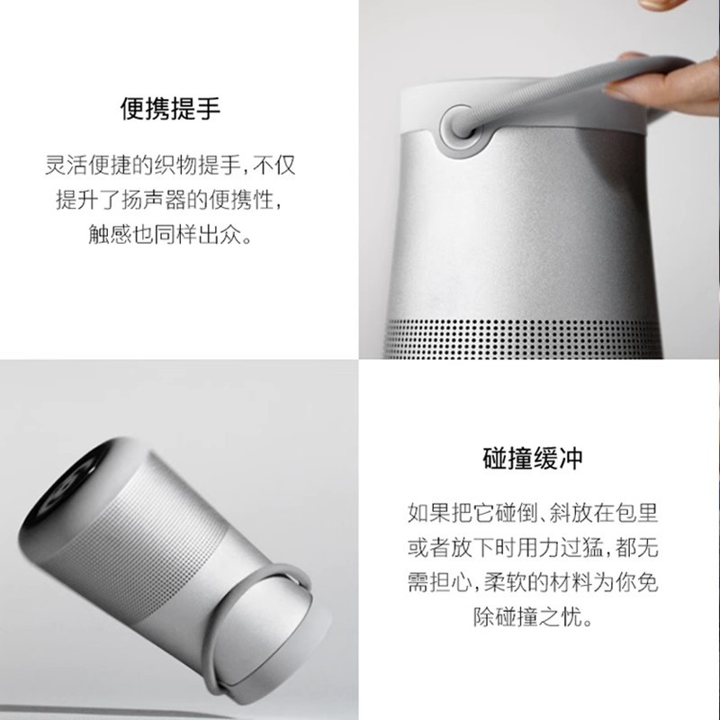 BOSE音响 SoundLink Revolve+ 蓝牙音箱 II代,银色高清大图