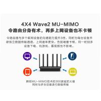 360安全路由器5PRO 2100M双核CPU 5G 智能双频无线路由器 千兆端口光纤宽带大户型穿墙 内配原装千兆网线