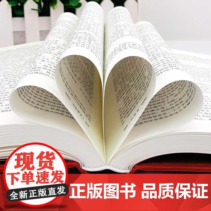 沉思录精装正版书籍完整无删减全集外国哲学世界名著为人处世智慧人生哲学西方哲学梁实秋新华道德情操论世界智慧奇书静心书籍阅读高清大图