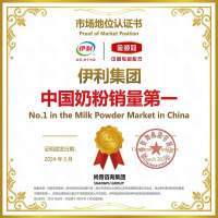 伊利(YILI)金领冠珍护铂萃幼儿配方奶粉3段(1-3岁)750g*1罐