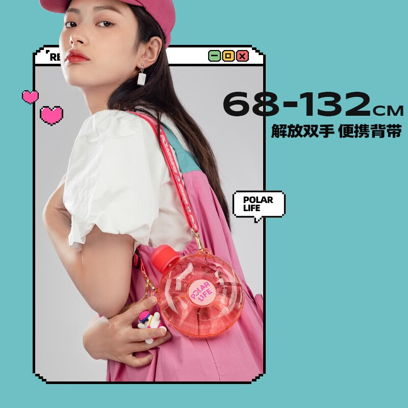 极地物种夏日圈圈杯普通款 紫色/绿色/蓝色