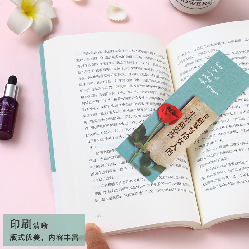 [正版]全2册女人的活法卡耐基写给女人的一生幸福忠告励志正能量成功女性提高情商适合女孩女生看的治愈系人生哲学哲理修心的