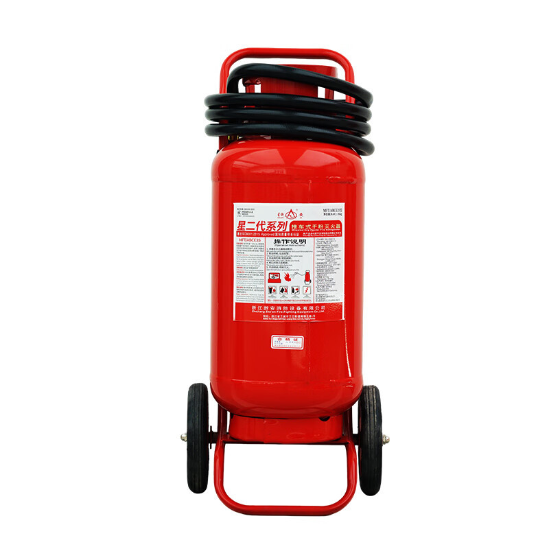星浙安 MFT/ABCE35 干粉灭火器星二代新国标 红色 35KG(单位:具)