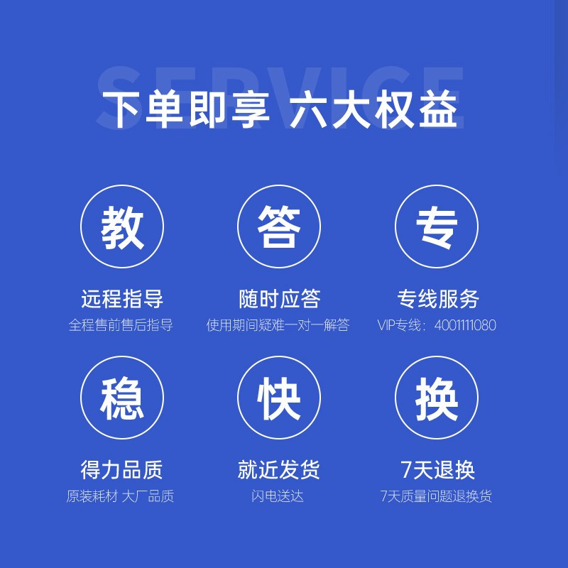 得力(deli)11821高光相片纸6寸/200g(100张/袋)喷墨打印相片纸彩色照相纸
