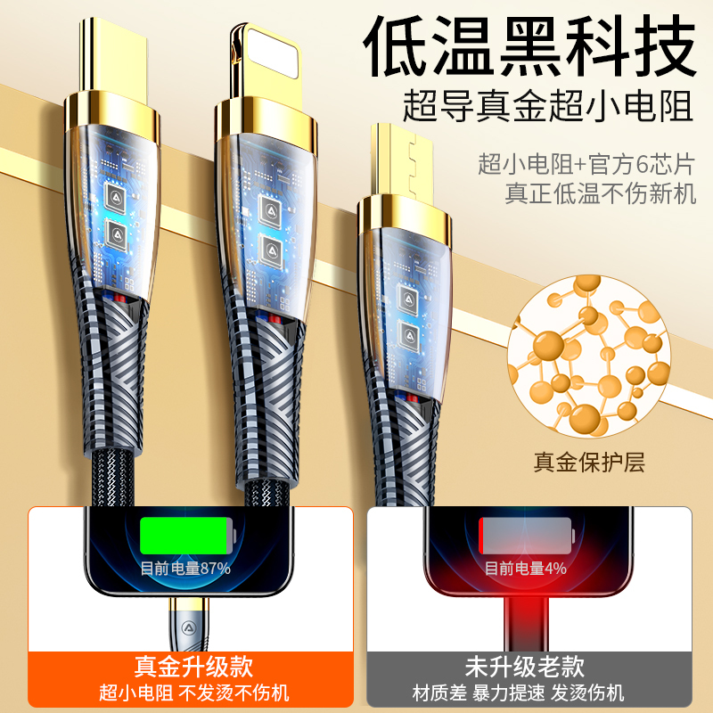 邻家 Type-C一拖三冰金数据线 黑色1.5米 不伤机 低温快充 一线三用 超级快充 多口快充通用 手机数据线(1条)