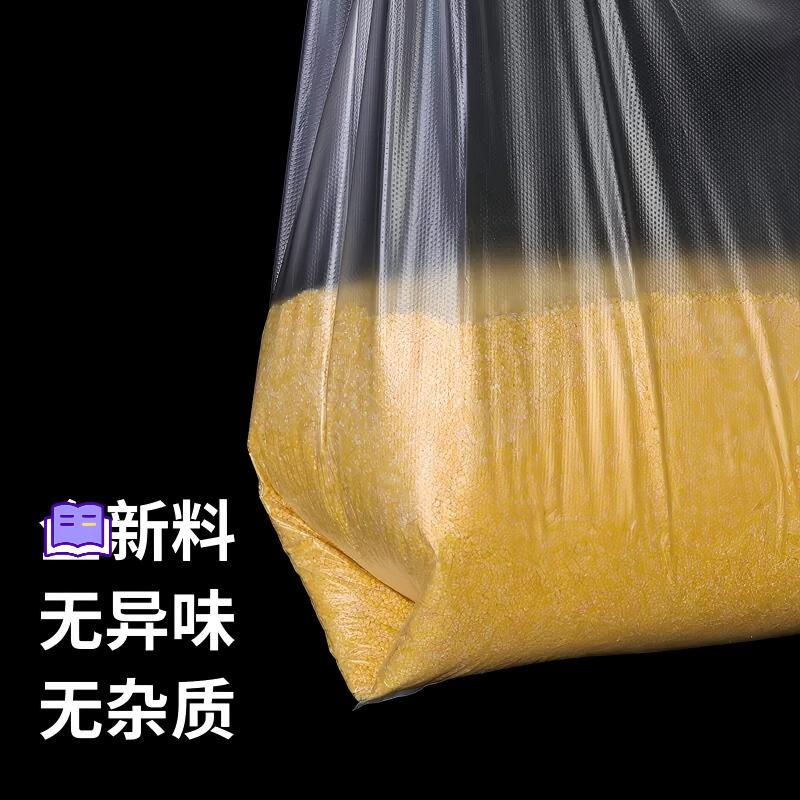 艾比2月塑料袋55*65(一次性泡脚袋)高清大图