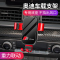 a6l/q2l/a3q7q5l/q319款奥迪车载手机支架专用重力手机架a4l//q5/