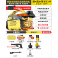 洗车机神器高压水枪大功率220v家用便携式洗地刷车强力清洗机水泵 超高强压✅Pro-A【感应无刷铜芯大电机】13米水管+强力泵