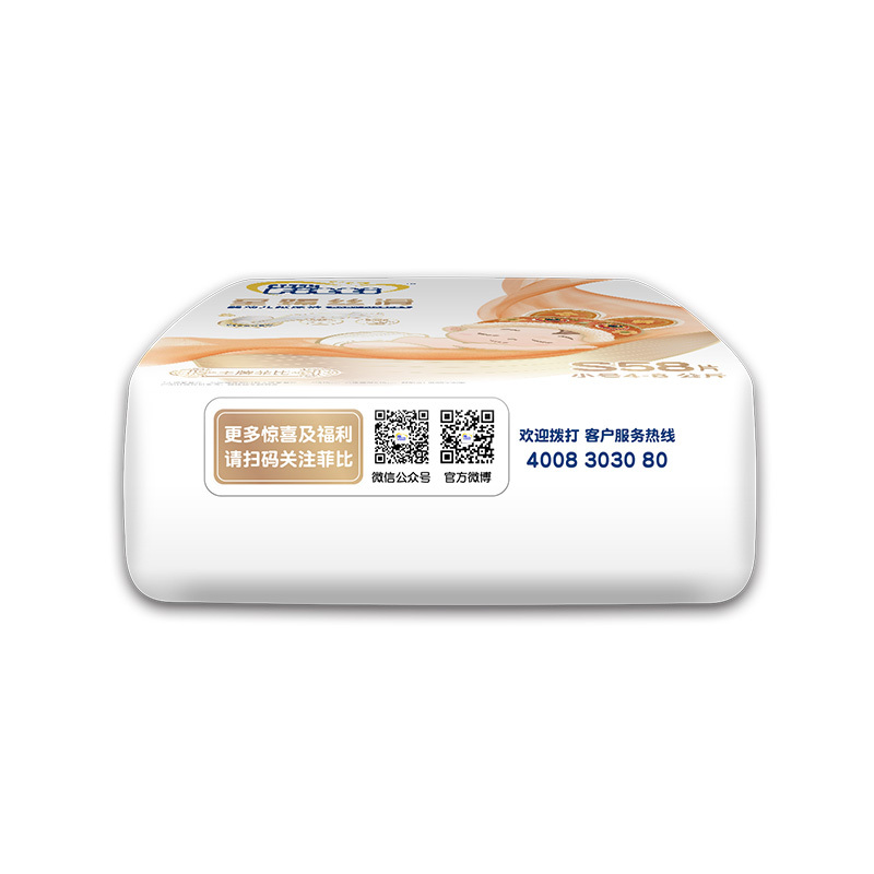 菲比王牌至臻丝滑超吸薄S码数纸尿裤 小码S58*3婴儿宝宝卡通干爽轻薄芯体防漏扭扭弹力纸尿裤透气尿不湿(4-8kg)
