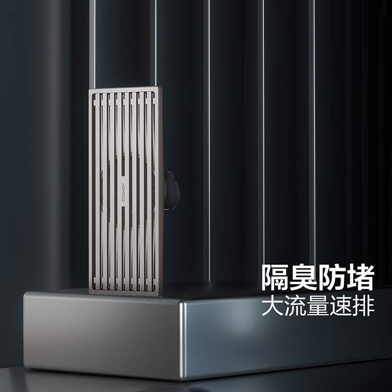 九牧（JOMOO）长条地漏卫生间浴室淋浴房大排量防堵防返水长方形地漏92515/92516高清大图