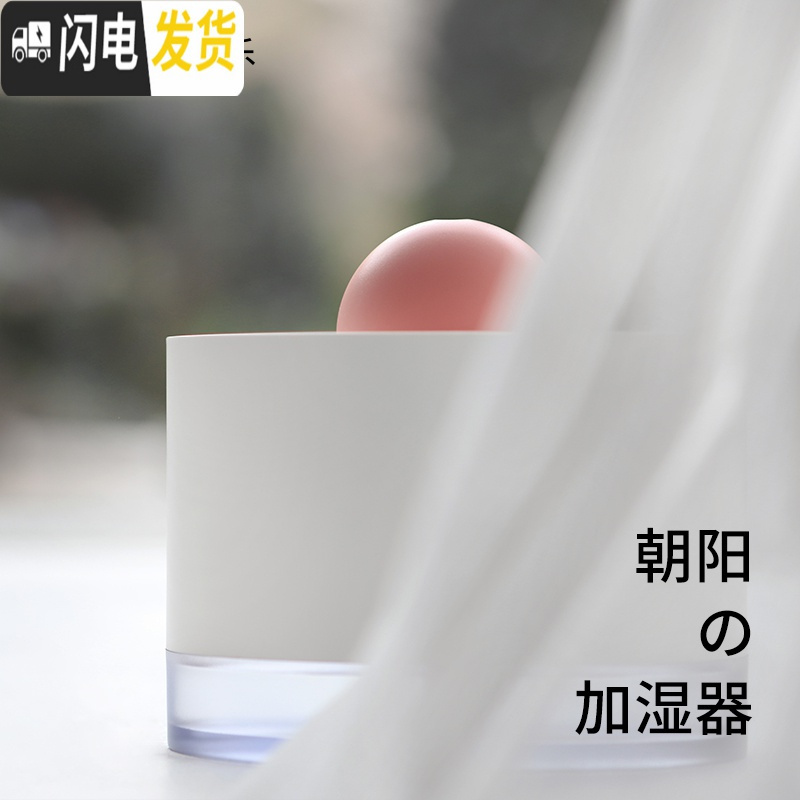 三维工匠素乐迷你创意香薰机小型加湿器办公室便携香薰喷雾usb 月圆-黑色香薰灯炉/器具高清大图