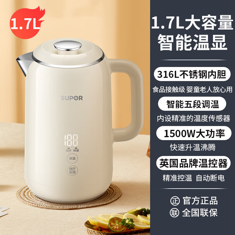 苏泊尔电水壶SW-17S59A