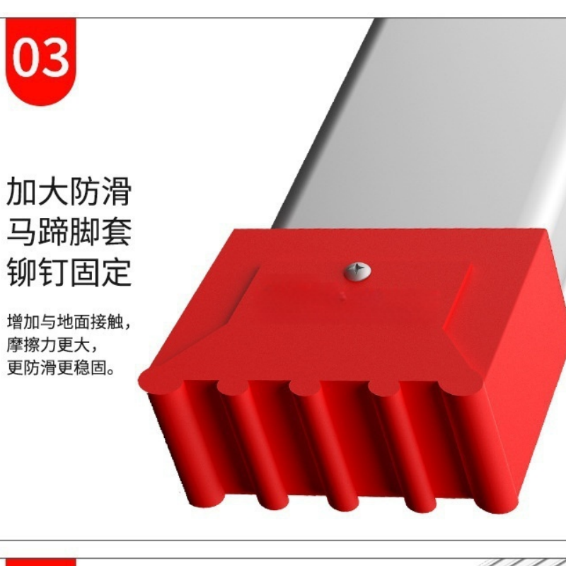 珂攸洋 人字梯 四步 个高清大图