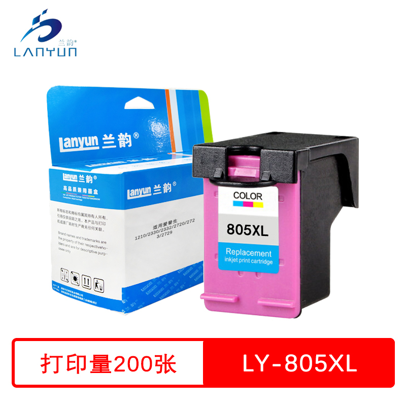 兰韵 彩色墨盒 LY-805XL 适用惠普1210/2330/2332/2720/2723/2729