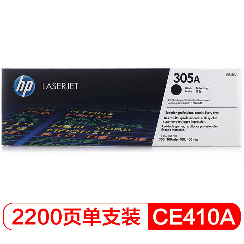 惠普（HP）CE410A-CE413A 硒鼓套装 305A (适用M351a M451 M375 M475dn/nw)高清大图
