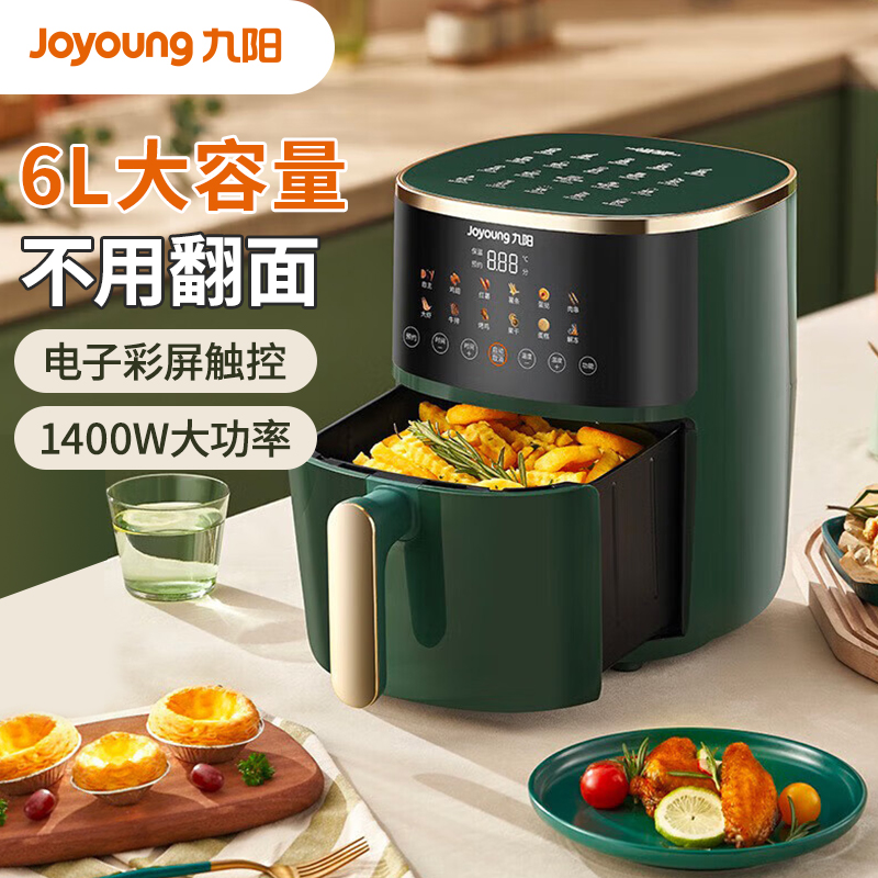九阳 Joyoung 空气炸锅 不用翻面 家用智能 6L大容量多功能 全息触控 无油低脂煎炸 KL60-VF506高清大图