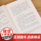 2023豆瓣年度书单]为了活下去的思想 上野千鹤子著 从零开始的女性主义 厌女 女性主义理论的代表作与经典论著 社会科学
