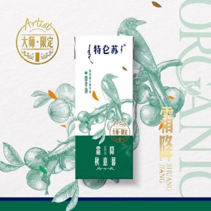 蒙牛(MENGNIU)特仑苏有机纯牛奶全脂灭菌乳利乐苗条装200ml*12包高清大图