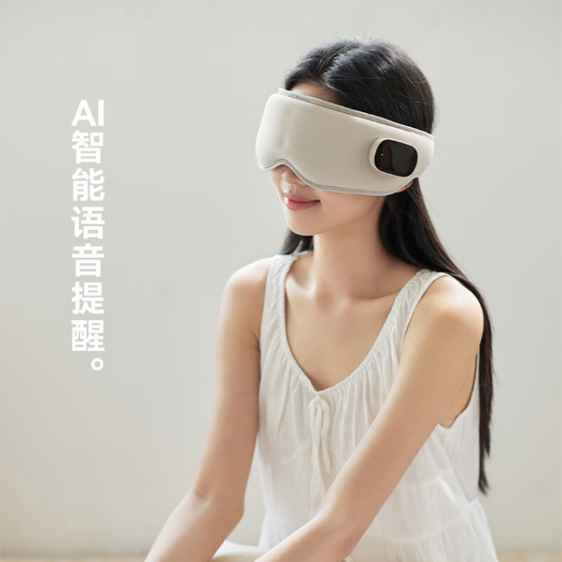 OLAYKS立时眼部按摩仪210g热敷舒缓大地色OLK-NM04高清大图