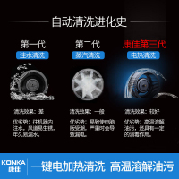 康佳(KONKA) KAD11 厨房环保灶消毒一体灶台 侧吸式抽油烟机燃气灶消毒柜套装 液化气 集成灶