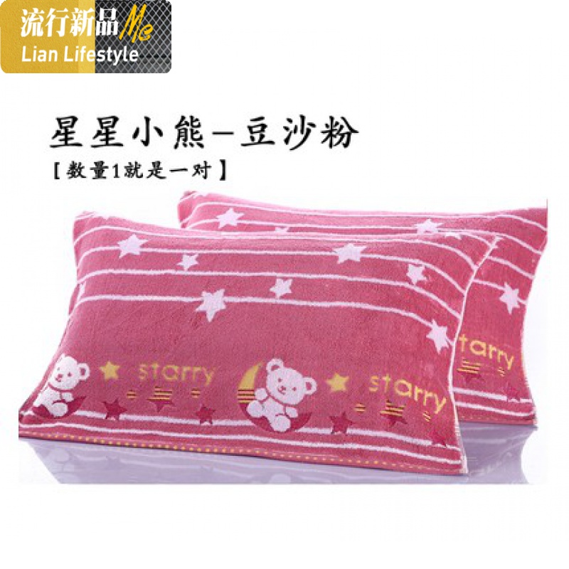 枕头上的毛巾枕巾大号 加大加宽加厚四季通用学生情侣枕头用毛巾 三维工匠 咖啡色星星小熊豆粉一对 默认尺寸