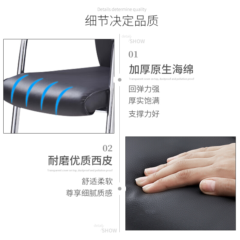绵冠MIANGUAN办公椅家用电脑椅弓形椅皮椅职员会议椅休闲椅黑色高清大图
