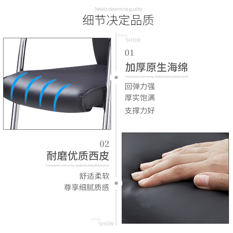 绵冠MIANGUAN办公椅家用电脑椅弓形椅皮椅职员会议椅休闲椅黑色