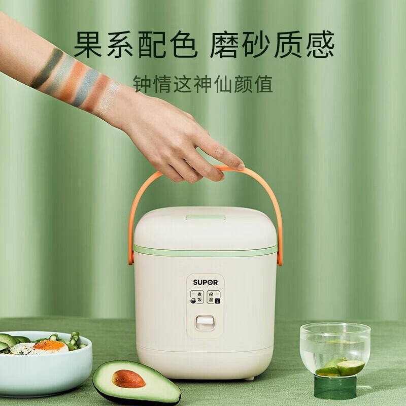 苏泊尔电饭煲1.2L牛油果绿SF12FB627B小功率不费电高清大图