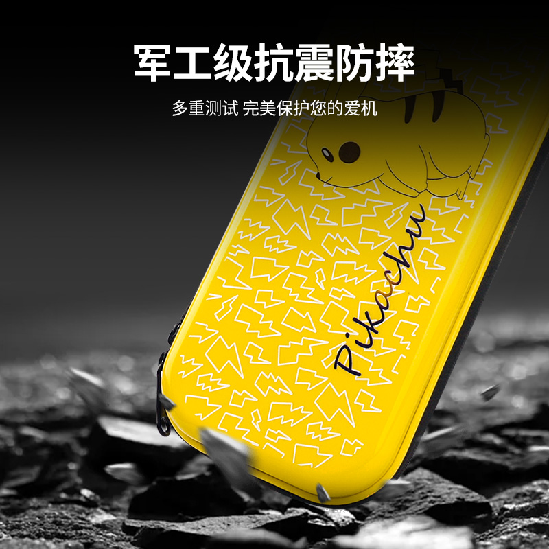 switch收纳盒ns包switchte硬壳保护套游戏机硬盒子全套保护包整理包任配件nten壳支架手柄高清大图