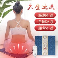 青源堂艾叶垫艾绒坐垫电加热艾草垫养生艾绒坐垫子办公室热敷臀部