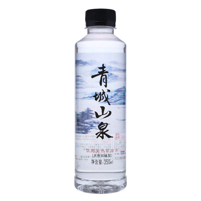 蓝光青城山泉饮用天然矿泉水350ml24瓶箱装水饮料
