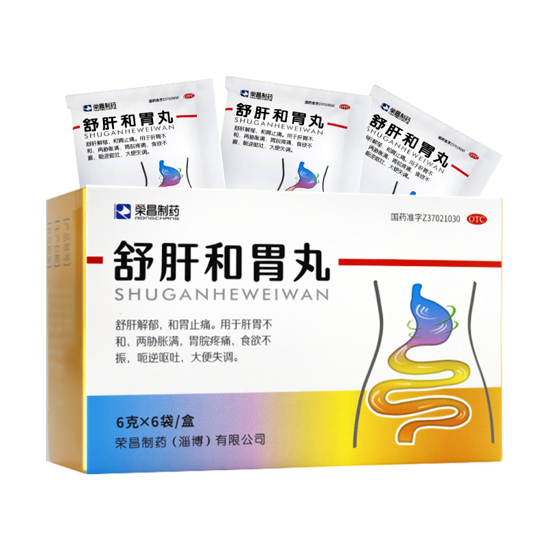 舒肝和胃丸6g*6袋舒肝解郁 和胃止痛 用于肝胃不和 两肋胀满 胃脘疼痛 食欲不振 呃逆呕吐 大便失调高清大图