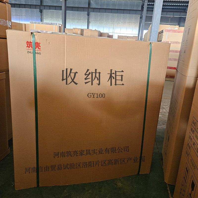 筑亮 收纳柜 GY100 个高清大图