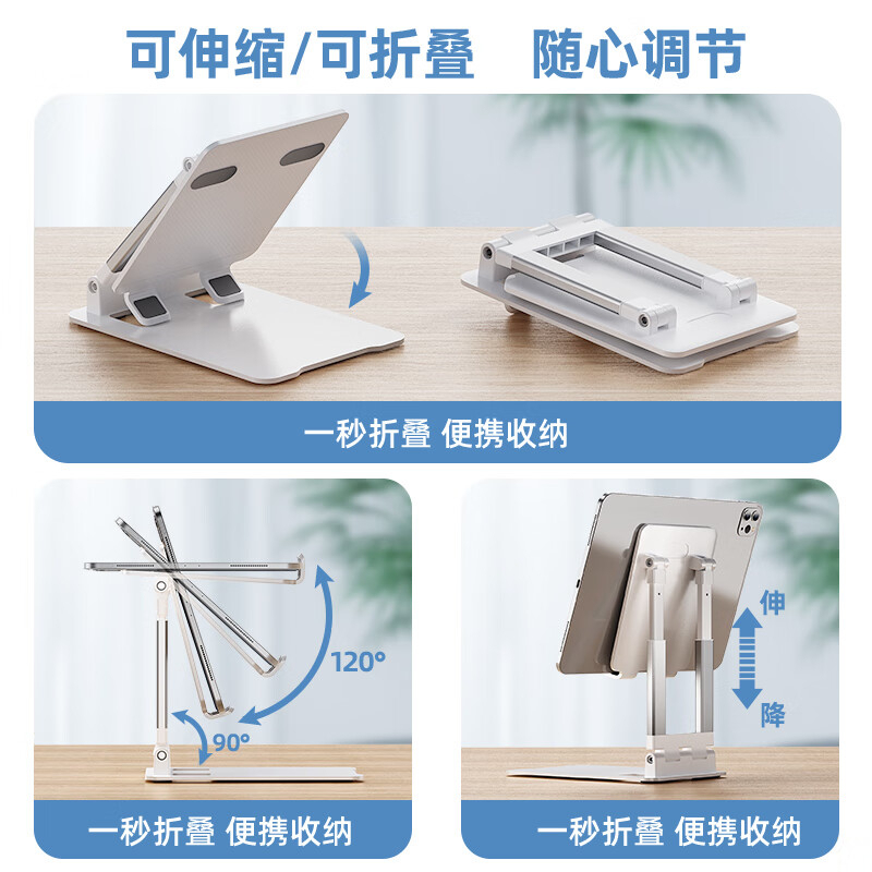 毕亚兹(BIAZE)B45 平板支架 20*20*12.3cm(单位:个)珍珠白高清大图