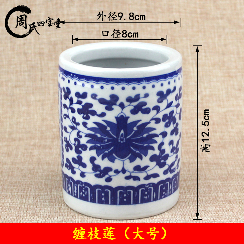陶瓷笔筒景德镇青花瓷双龙大号文房毛笔学生办公桌收纳摆件筷子筒 三维工匠 缠枝莲(大号)1个高清大图