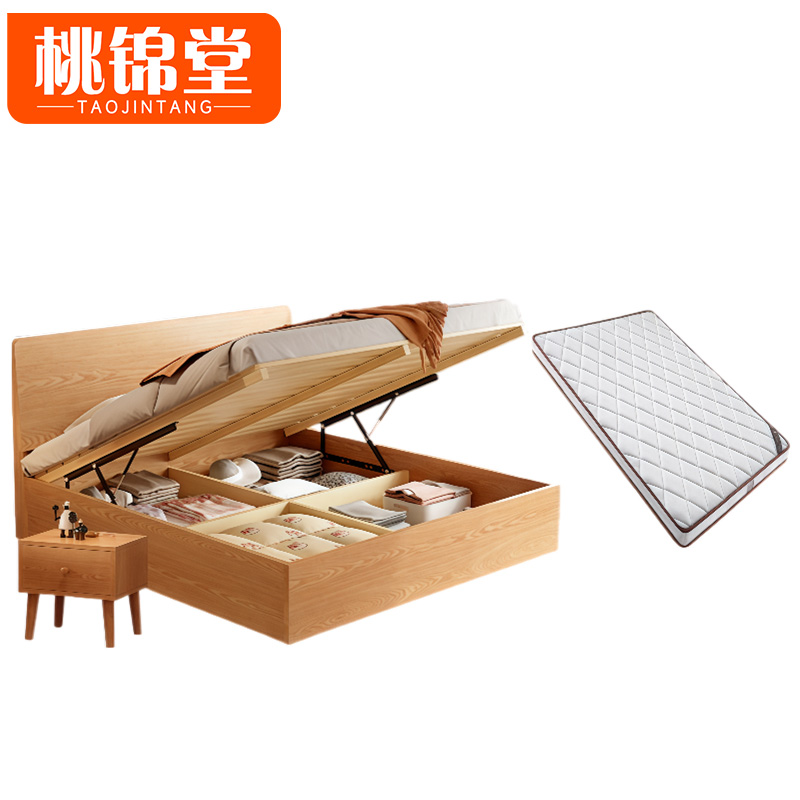 桃锦堂公寓床高清大图